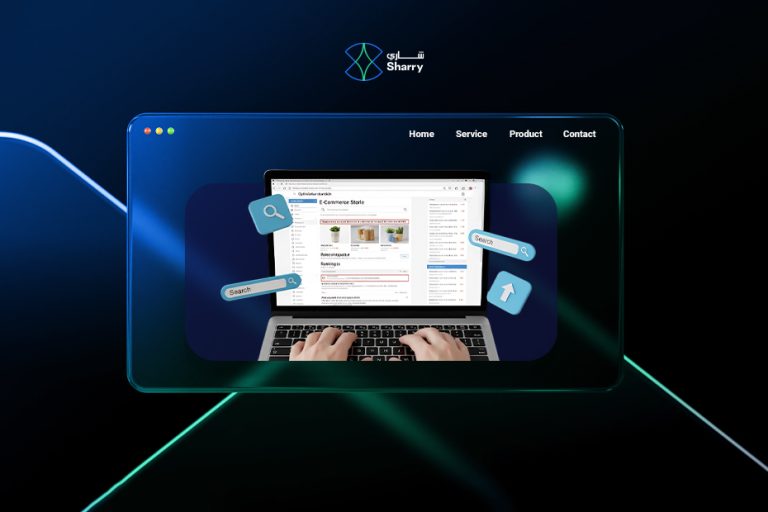 ما هي التجارة الإلكترونية