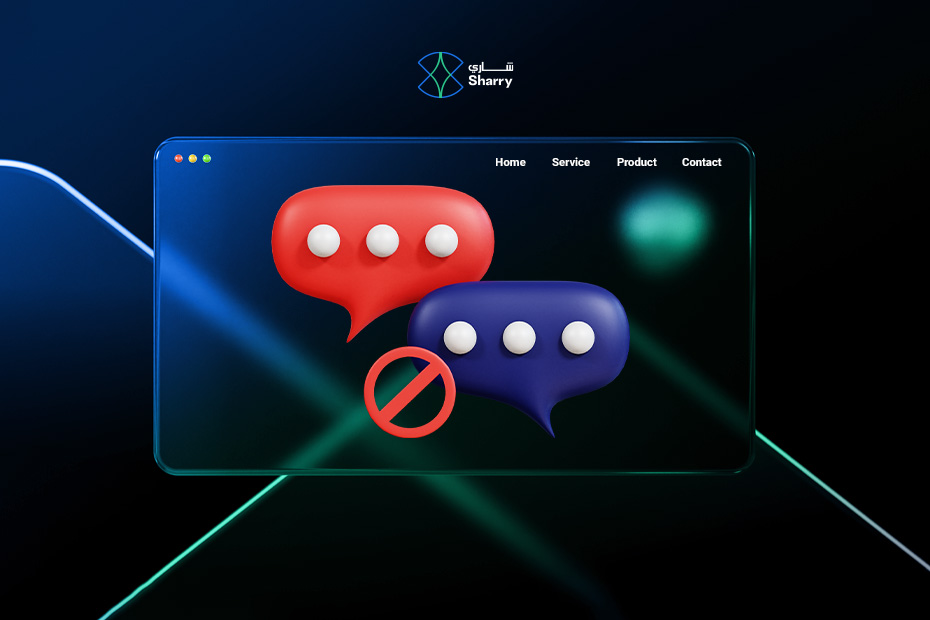 تعليقات سلبية