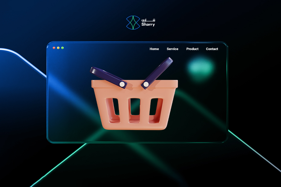 السلة المتروكة