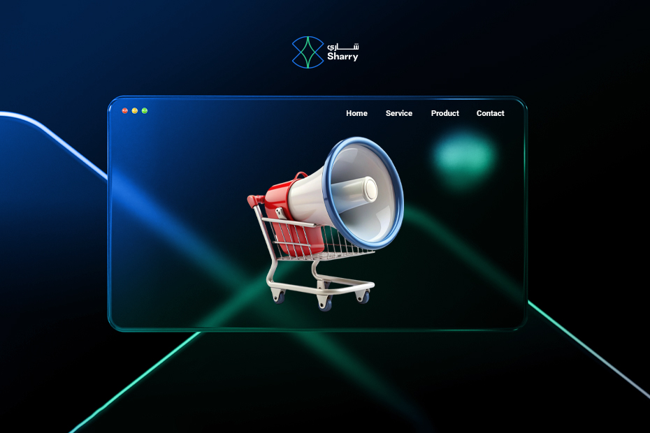 متجرك الالكتروني