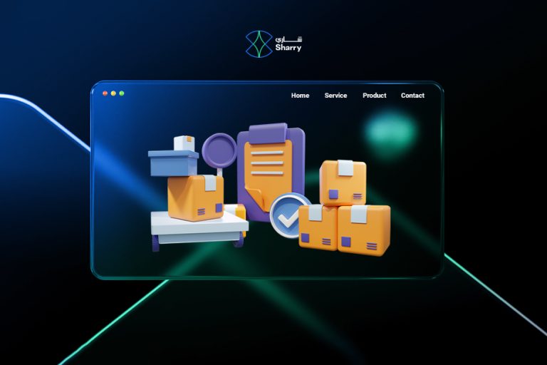 نظام إدارة المخازن