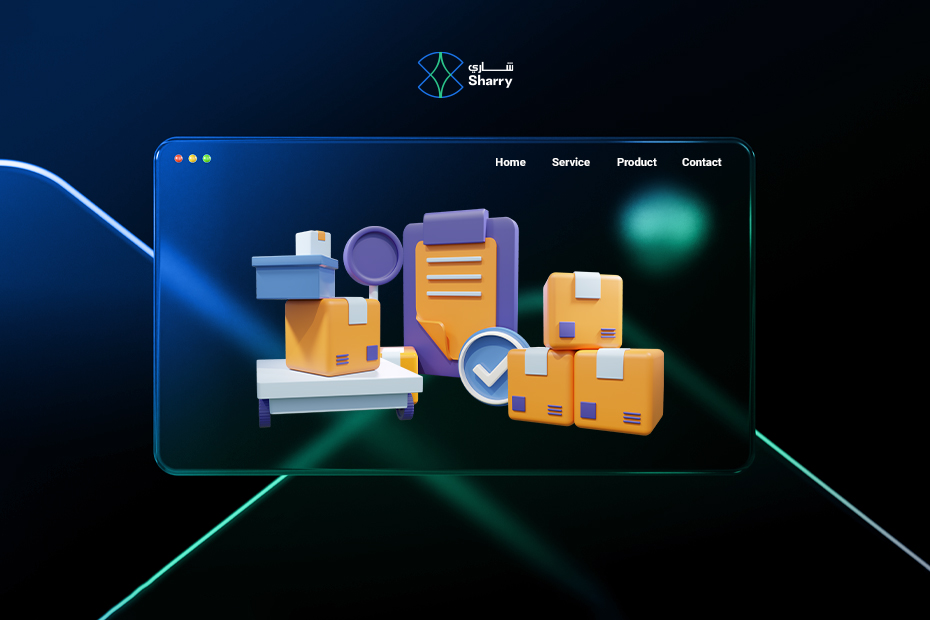 نظام إدارة المخازن